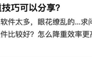 苏笙君·保姆级适合小白的睡后收入副业赚钱思路和方法【付费文章】